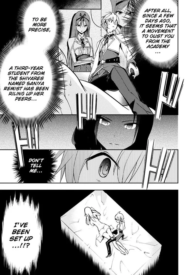 Saijaku Muhai no Bahamut Chapter 22 page 40