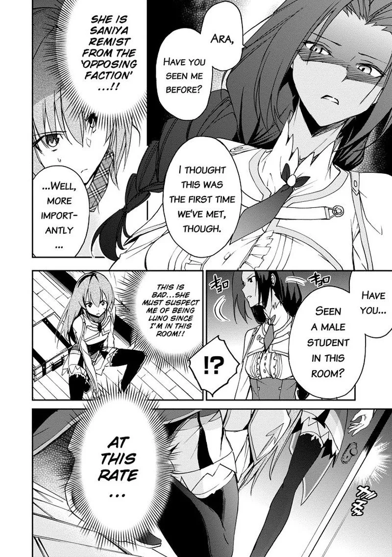 Saijaku Muhai no Bahamut Chapter 22 page 51