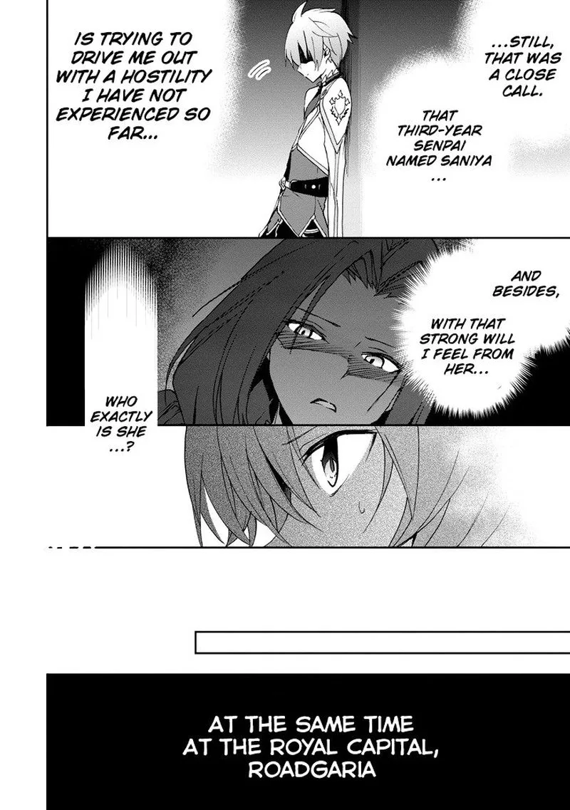 Saijaku Muhai no Bahamut Chapter 22 page 55