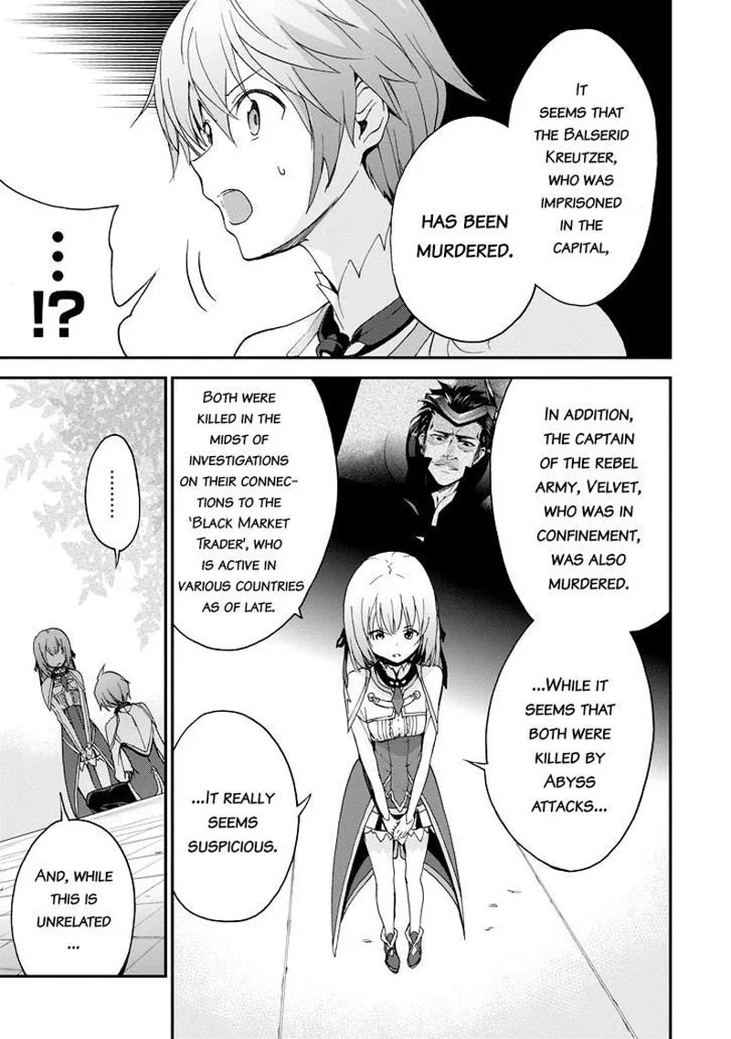 Saijaku Muhai no Bahamut Chapter 23 page 11
