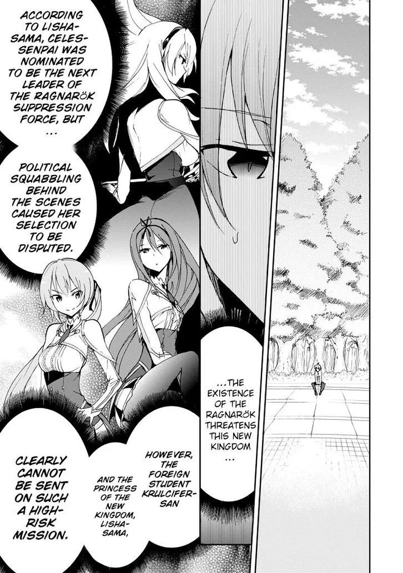 Saijaku Muhai no Bahamut Chapter 23 page 9