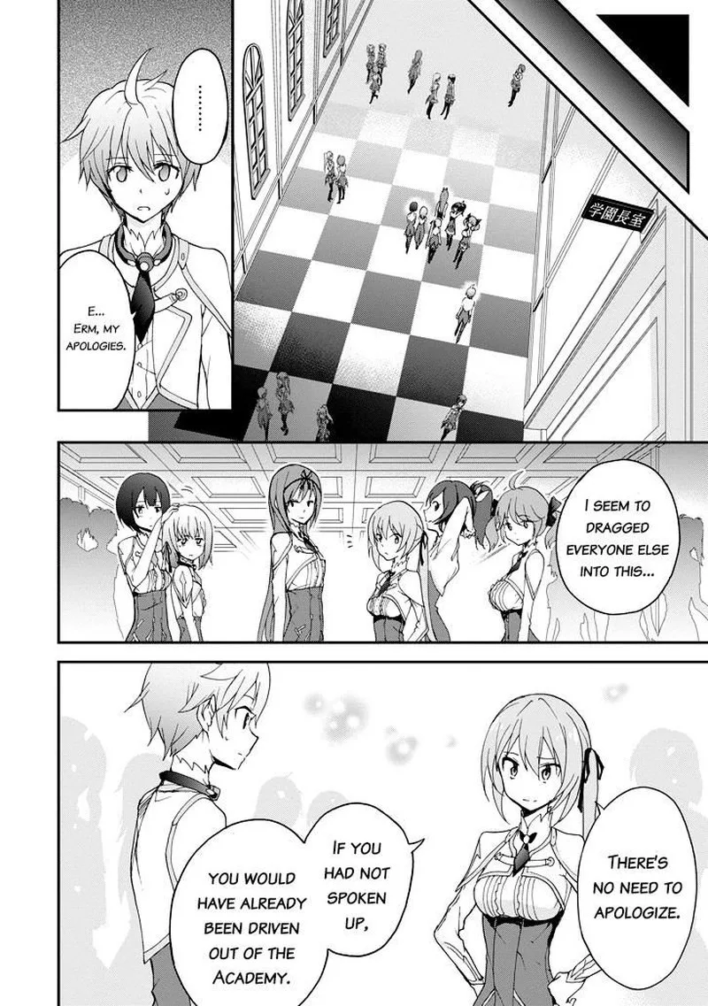 Saijaku Muhai no Bahamut Chapter 23 page 28