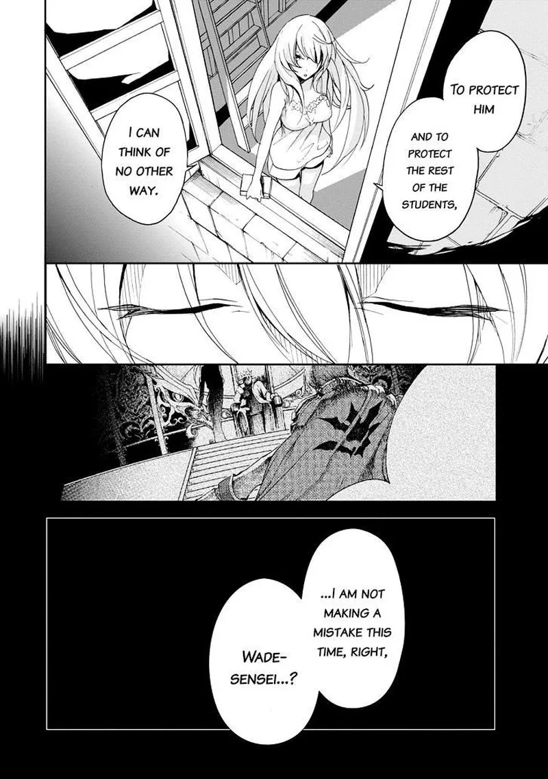 Saijaku Muhai no Bahamut Chapter 23 page 32
