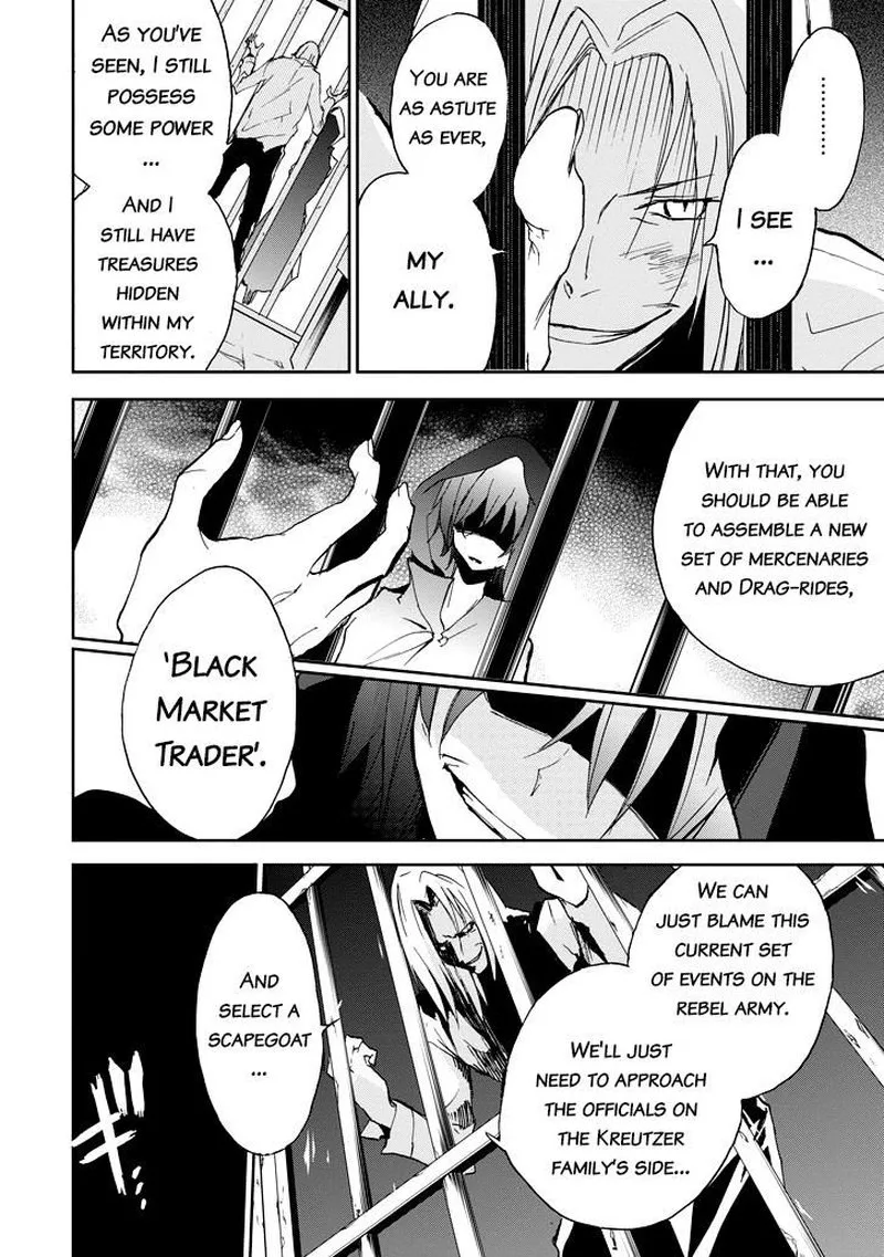 Saijaku Muhai no Bahamut Chapter 23 page 2