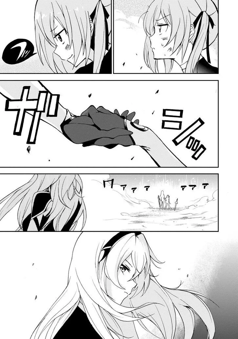 Saijaku Muhai no Bahamut Chapter 24 page 25