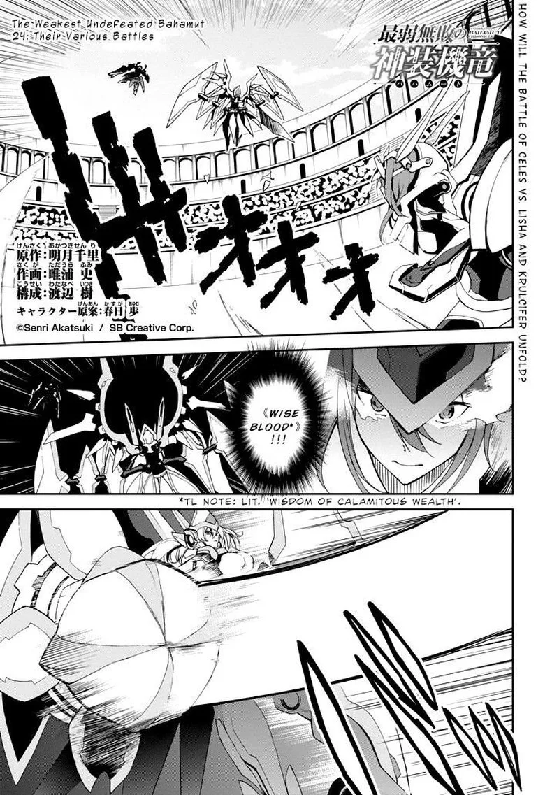 Saijaku Muhai no Bahamut Chapter 24 page 1