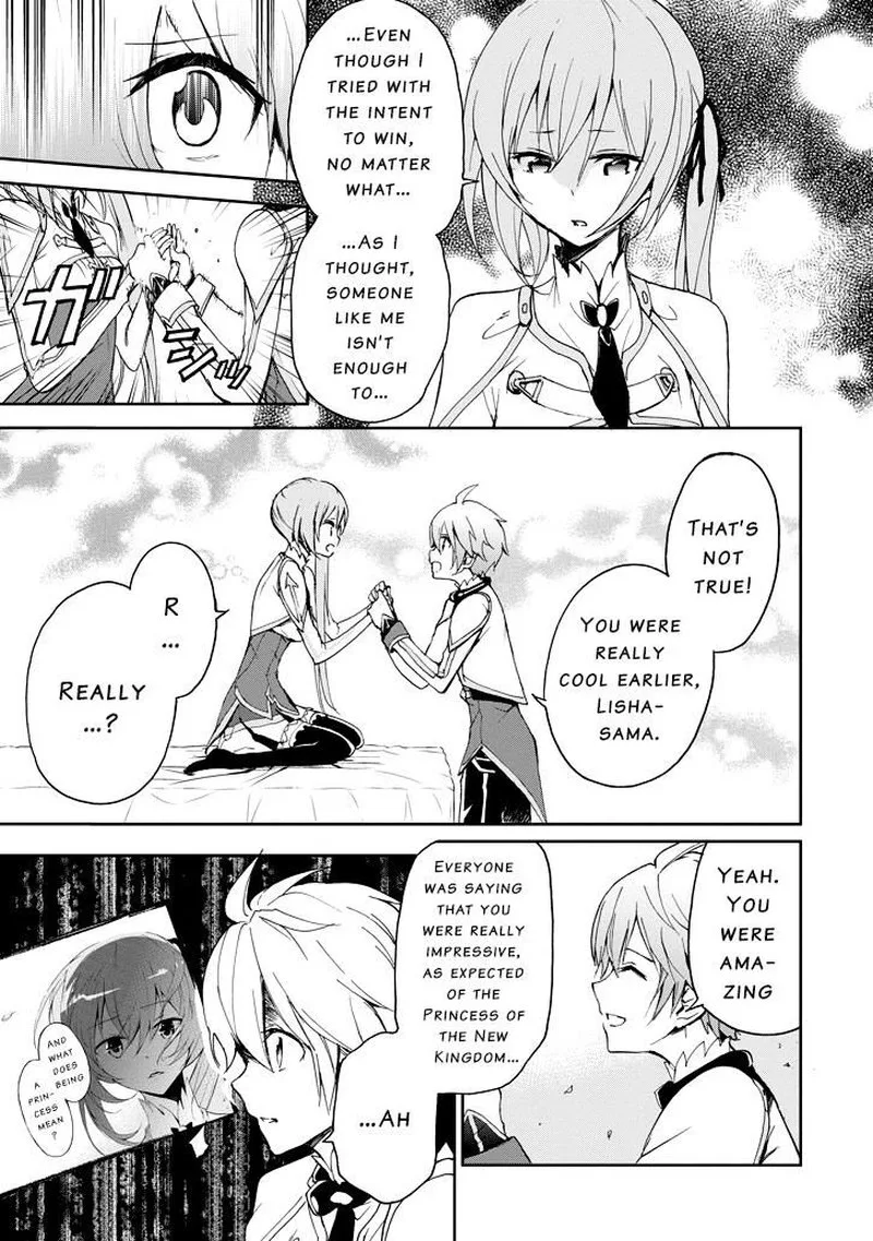 Saijaku Muhai no Bahamut Chapter 24 page 33