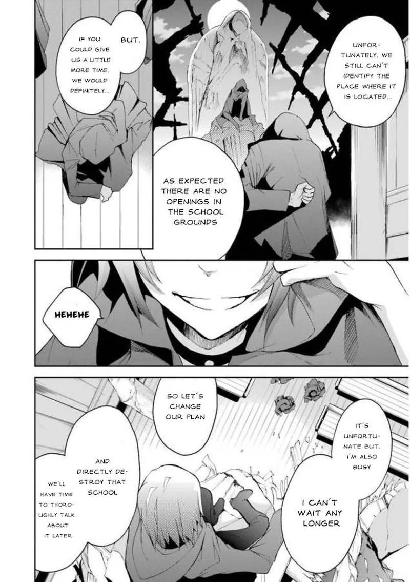 Saijaku Muhai no Bahamut Chapter 25 page 6