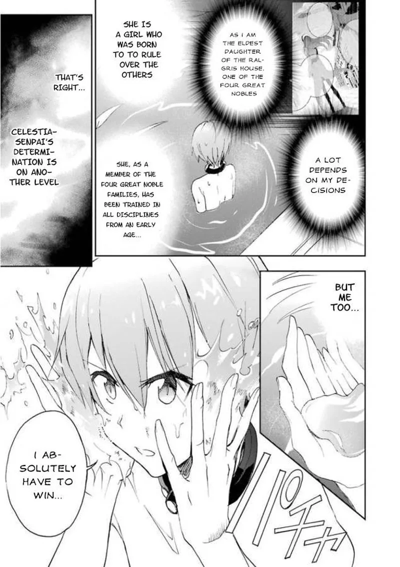 Saijaku Muhai no Bahamut Chapter 25 page 47