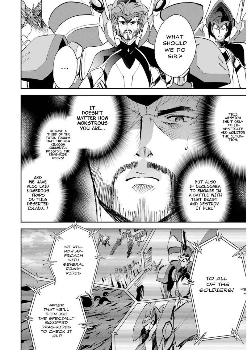 Saijaku Muhai no Bahamut Chapter 26 page 2