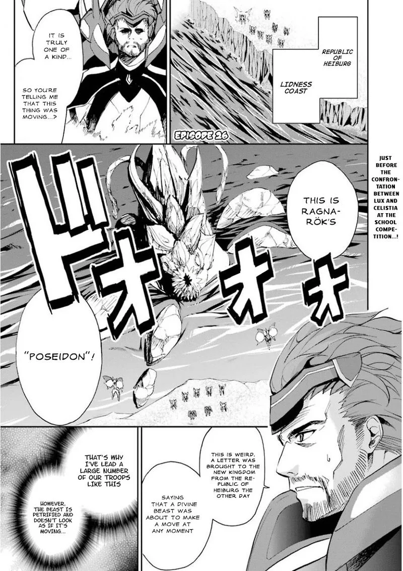 Saijaku Muhai no Bahamut Chapter 26 page 1