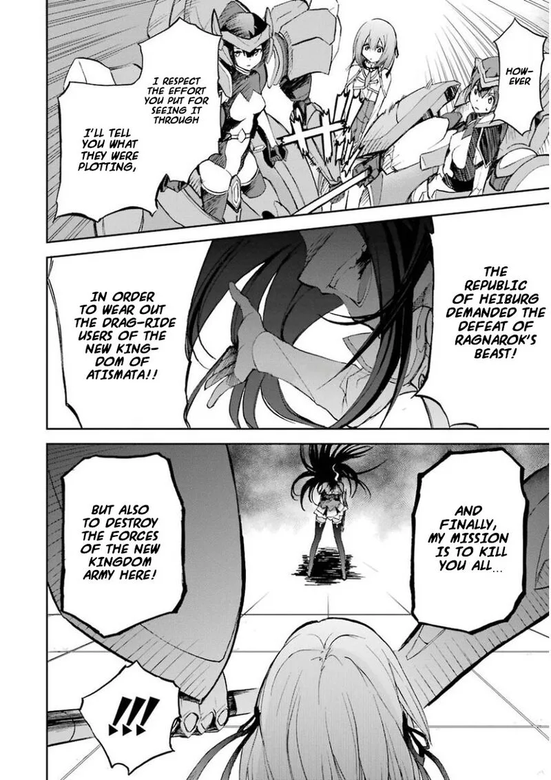 Saijaku Muhai no Bahamut Chapter 26 page 16
