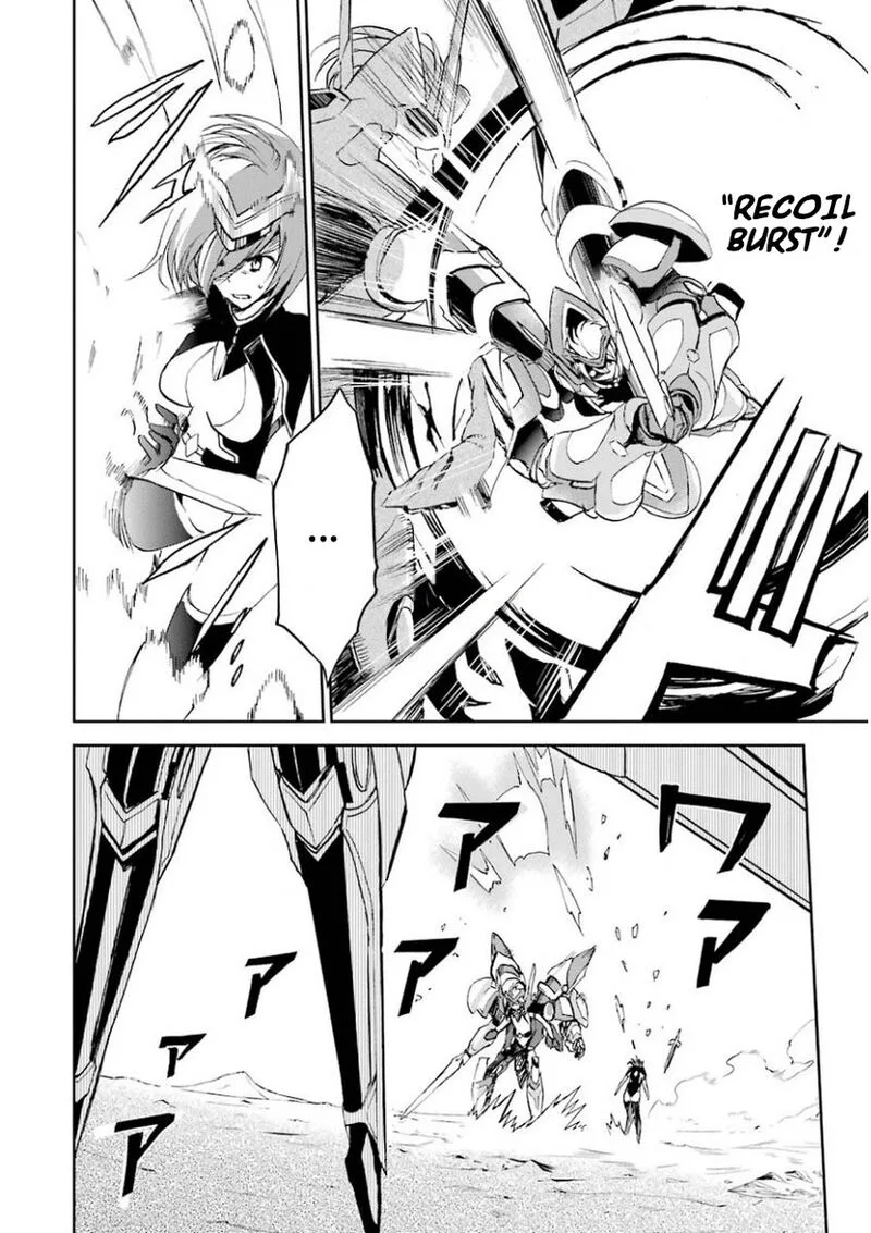 Saijaku Muhai no Bahamut Chapter 26 page 32
