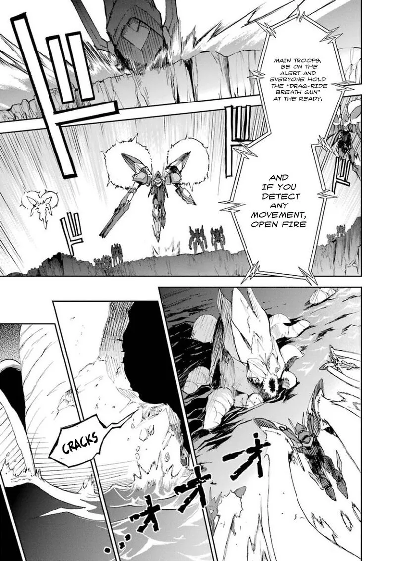Saijaku Muhai no Bahamut Chapter 26 page 3