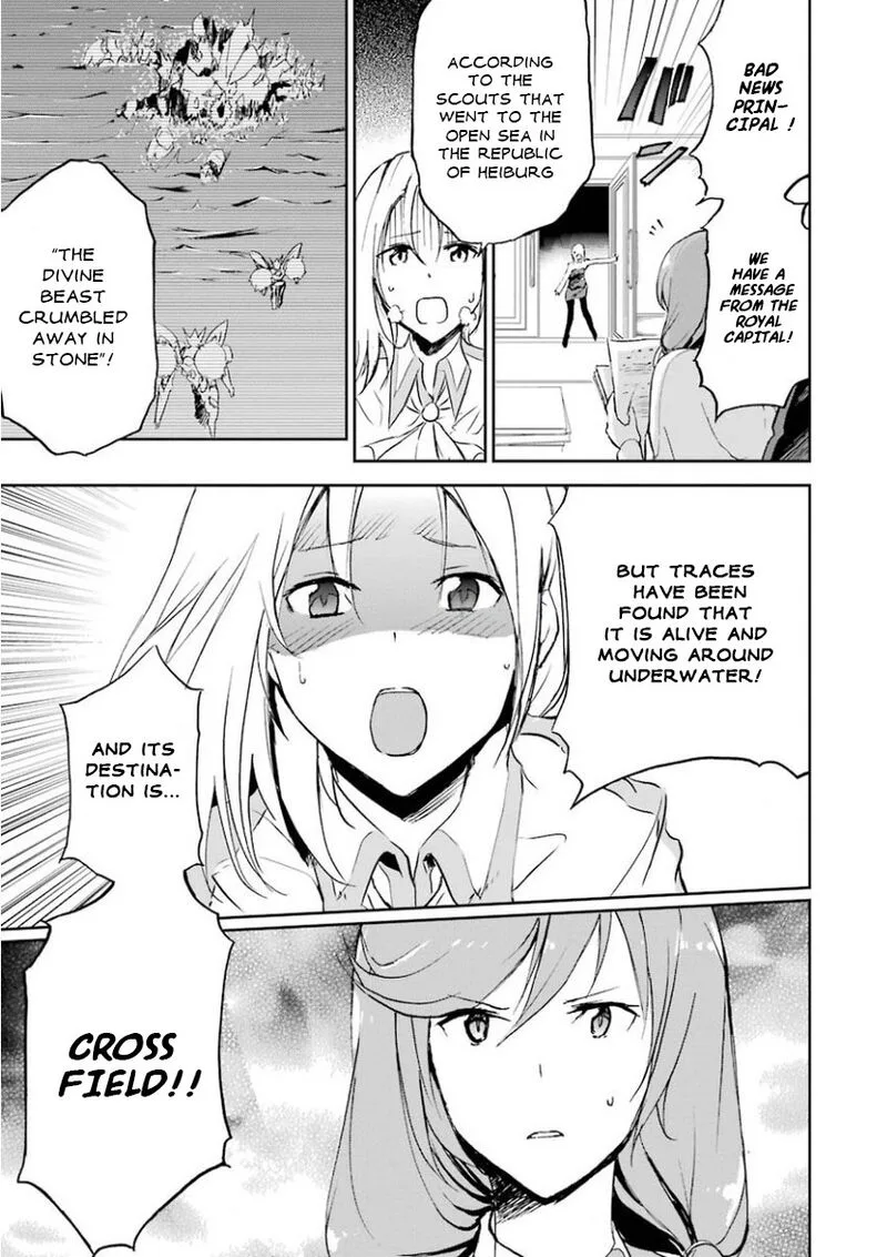 Saijaku Muhai no Bahamut Chapter 26 page 39