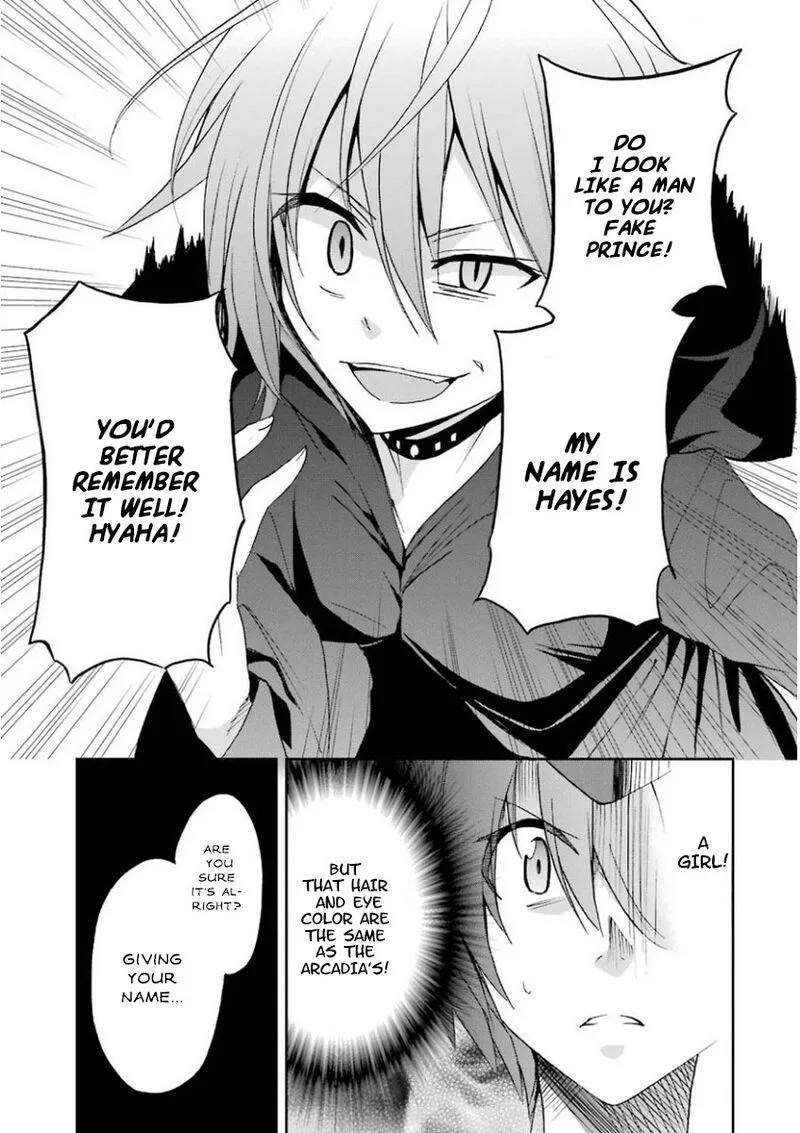 Saijaku Muhai no Bahamut Chapter 27 page 25