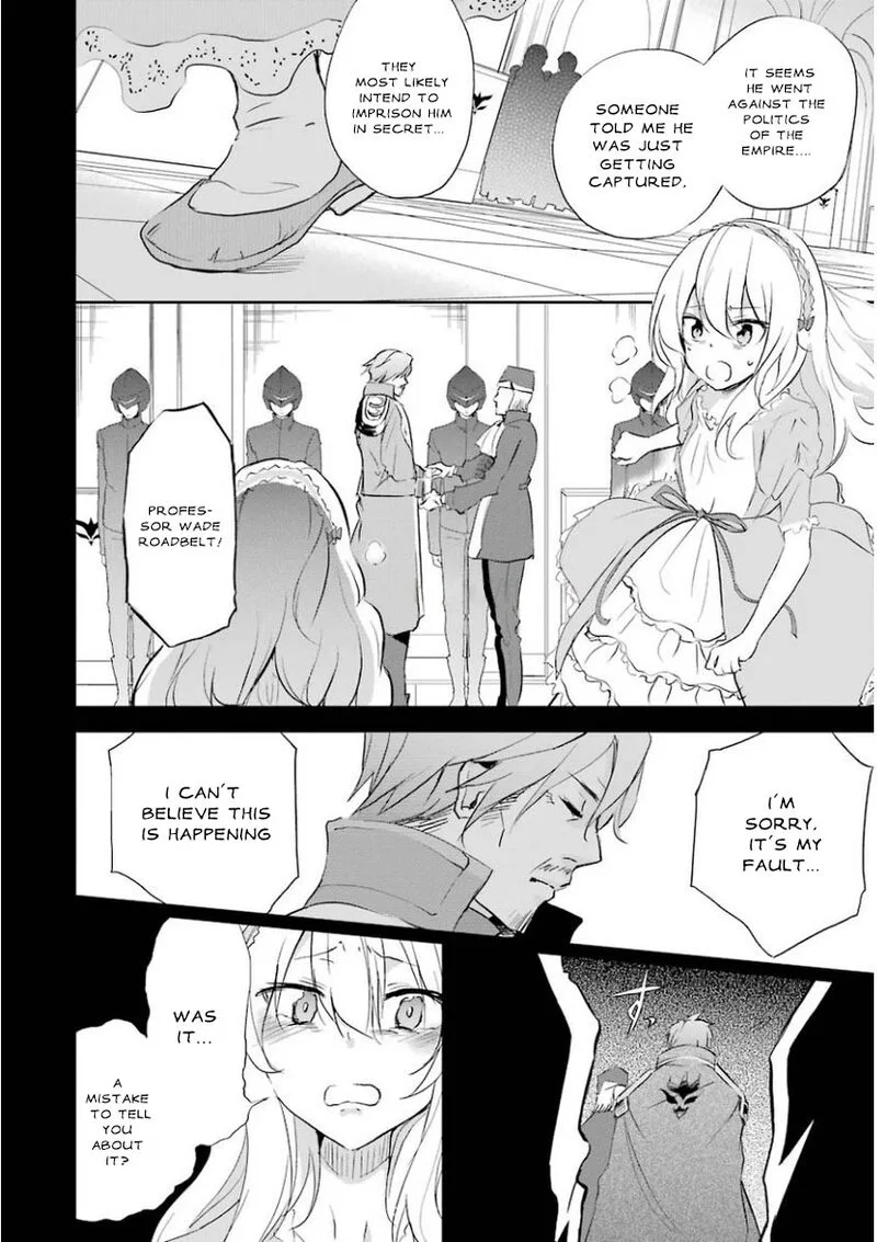 Saijaku Muhai no Bahamut Chapter 27 page 34