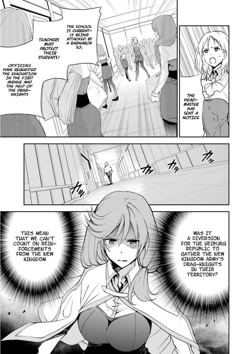 Saijaku Muhai no Bahamut Chapter 27 page 1