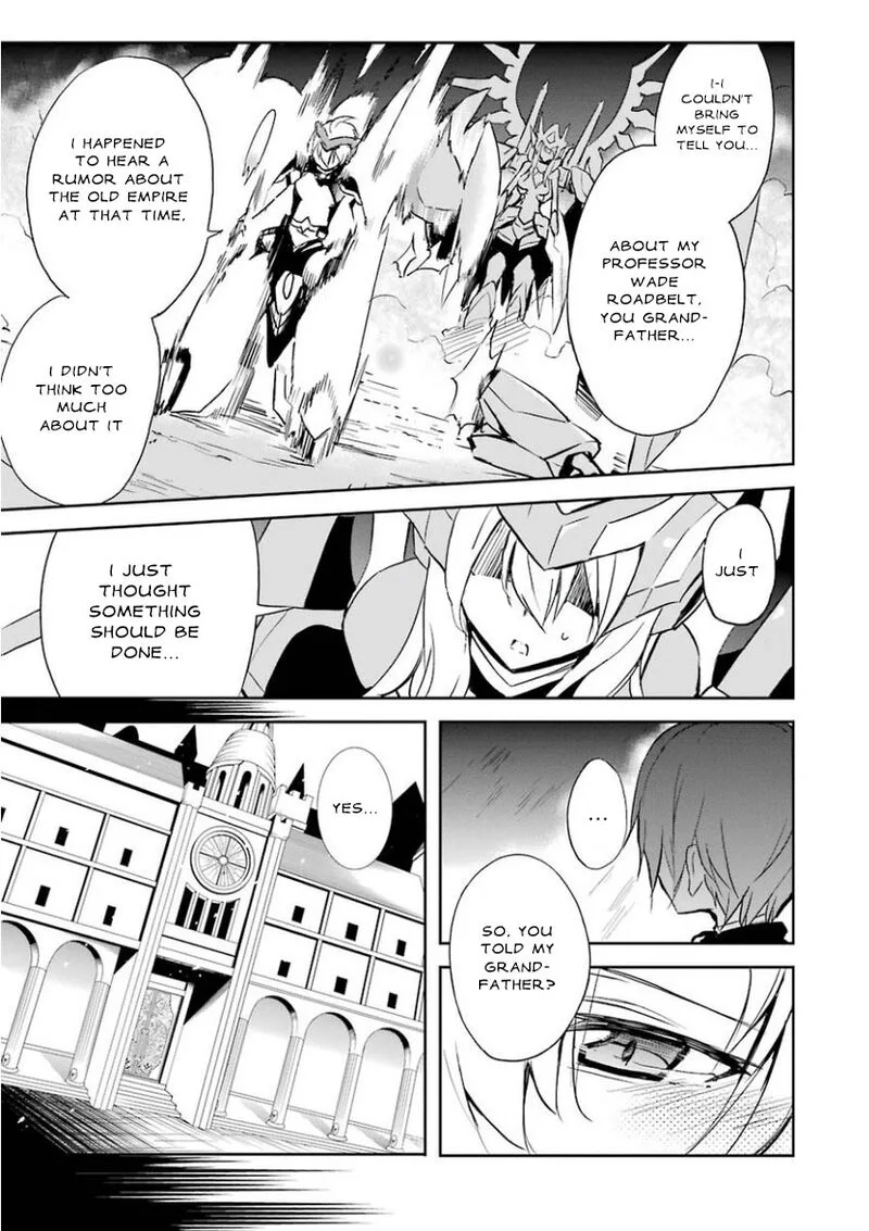 Saijaku Muhai no Bahamut Chapter 27 page 33