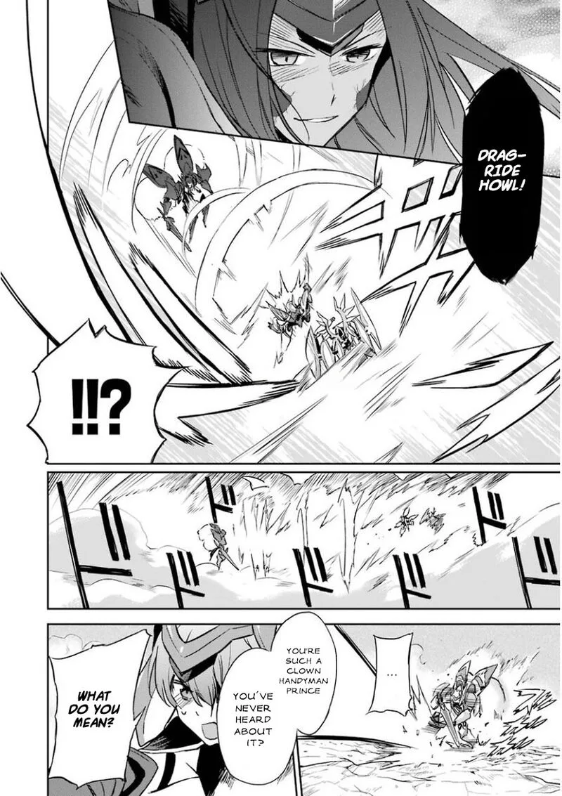 Saijaku Muhai no Bahamut Chapter 27 page 30