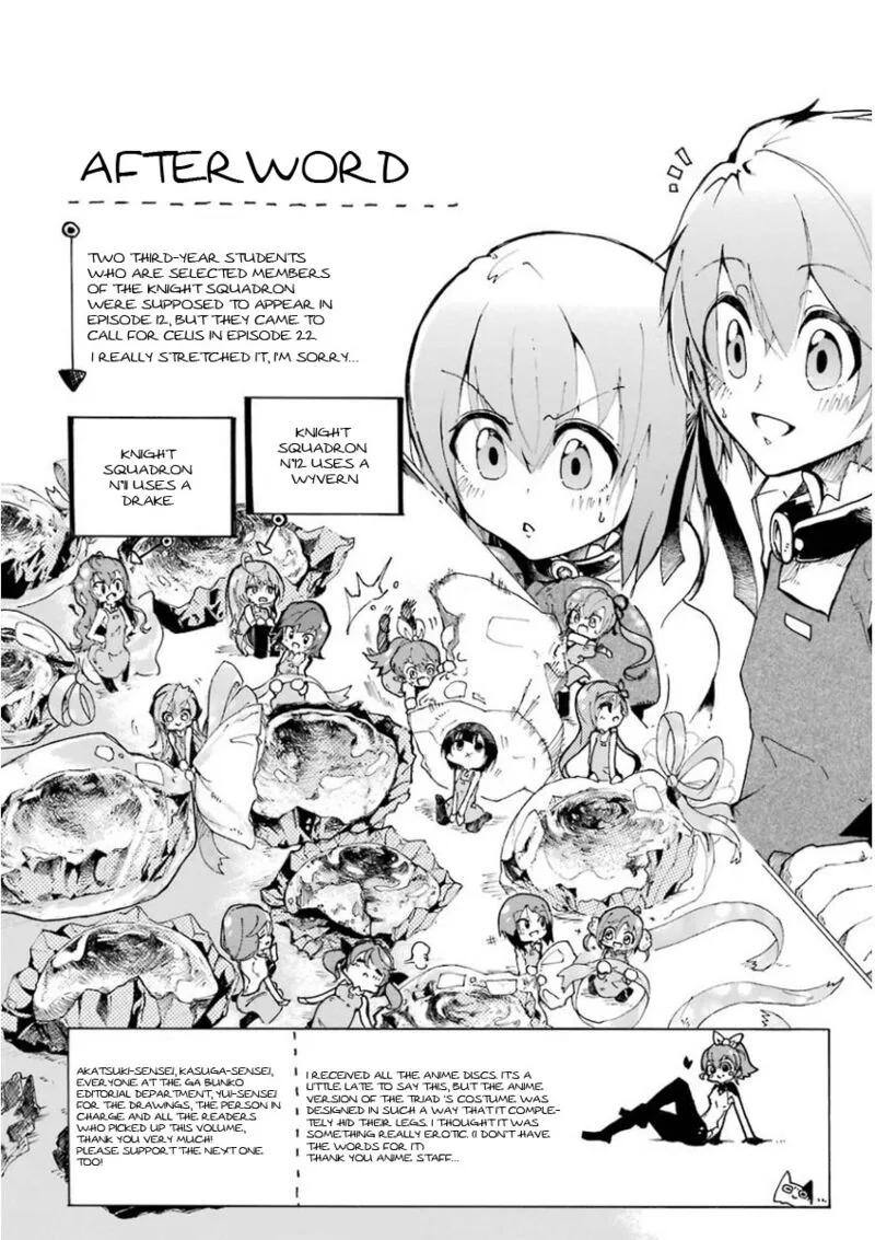 Saijaku Muhai no Bahamut Chapter 28.5 page 1