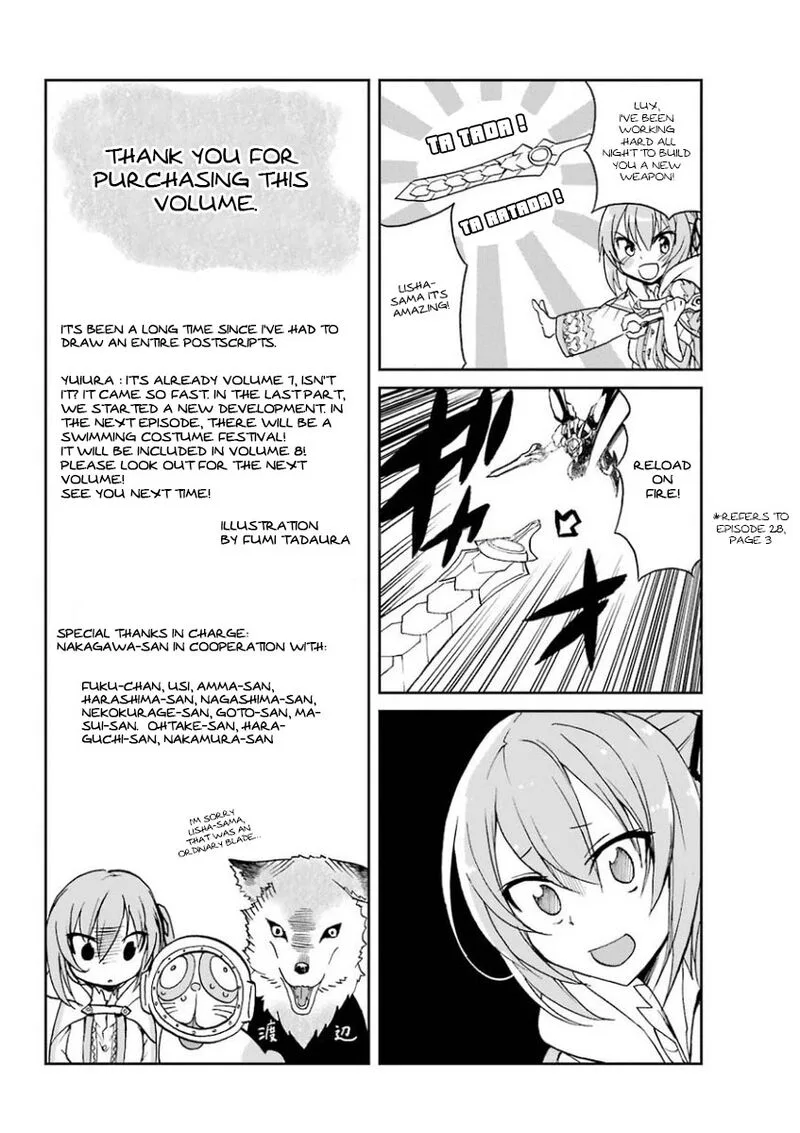 Saijaku Muhai no Bahamut Chapter 28.5 page 2