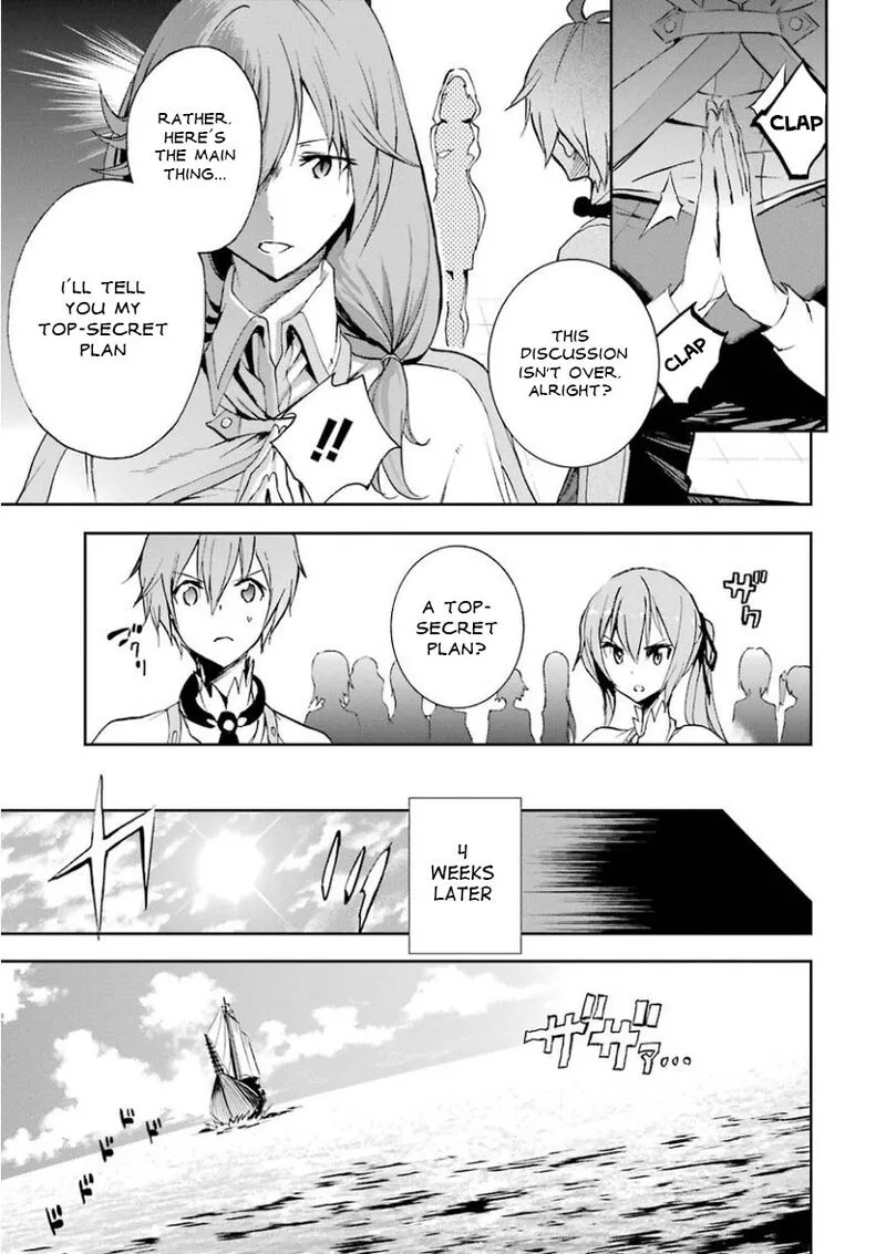 Saijaku Muhai no Bahamut Chapter 28 page 28