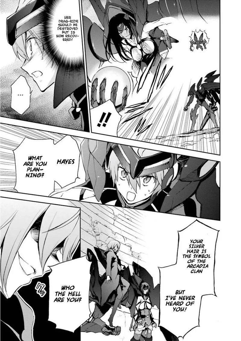 Saijaku Muhai no Bahamut Chapter 28 page 14
