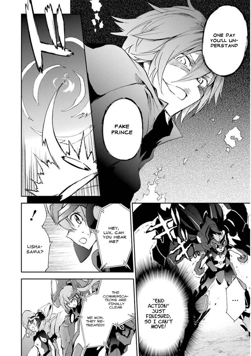 Saijaku Muhai no Bahamut Chapter 28 page 15
