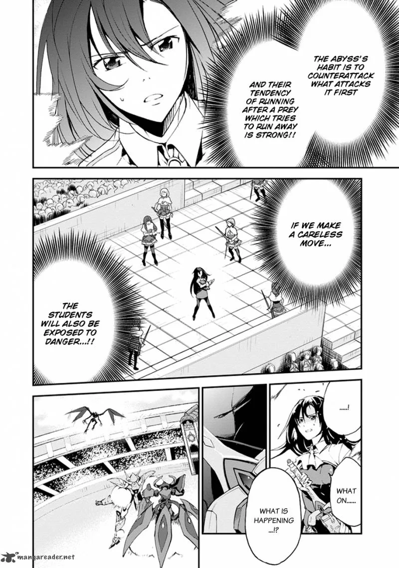 Saijaku Muhai no Bahamut Chapter 3 page 4