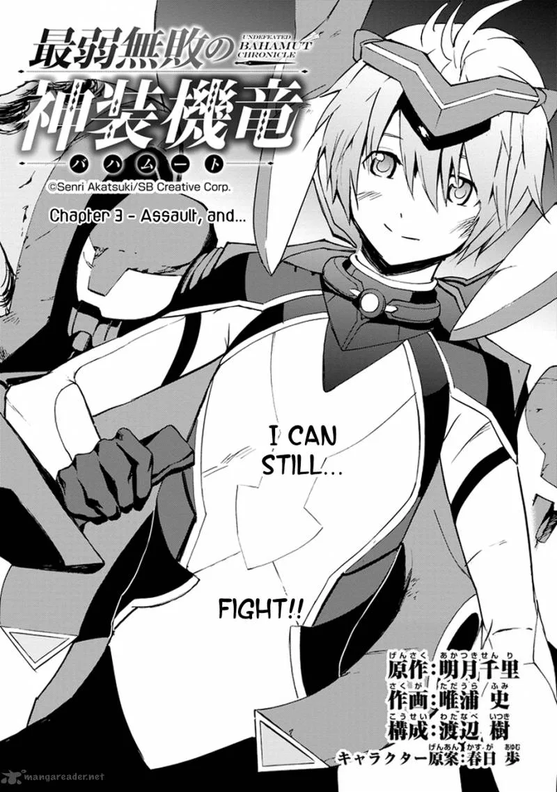 Saijaku Muhai no Bahamut Chapter 3 page 7