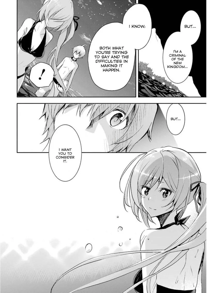 Saijaku Muhai no Bahamut Chapter 30 page 2