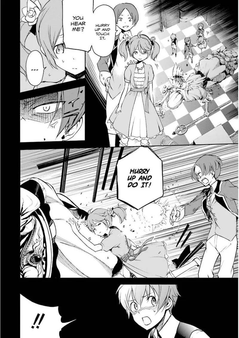 Saijaku Muhai no Bahamut Chapter 30 page 9