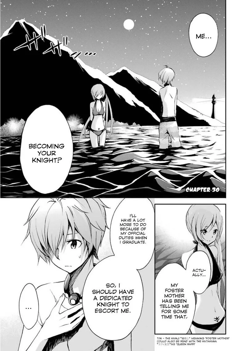Saijaku Muhai no Bahamut Chapter 30 page 1