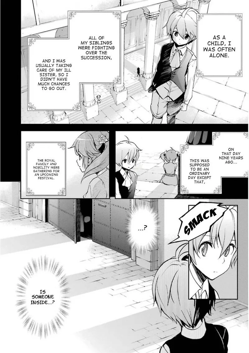 Saijaku Muhai no Bahamut Chapter 30 page 5
