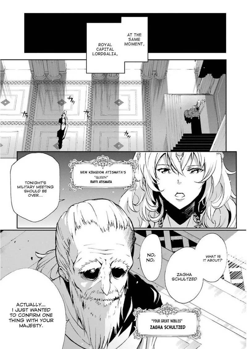 Saijaku Muhai no Bahamut Chapter 31 page 32