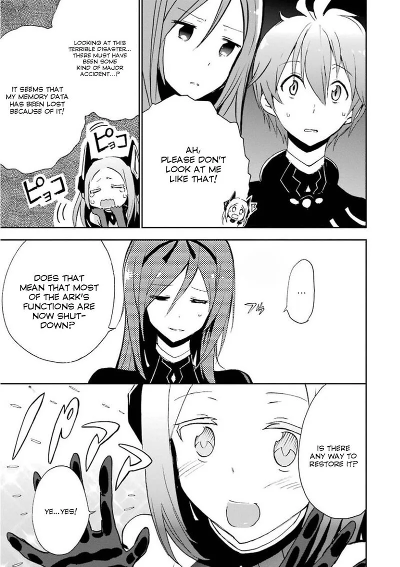 Saijaku Muhai no Bahamut Chapter 31 page 17