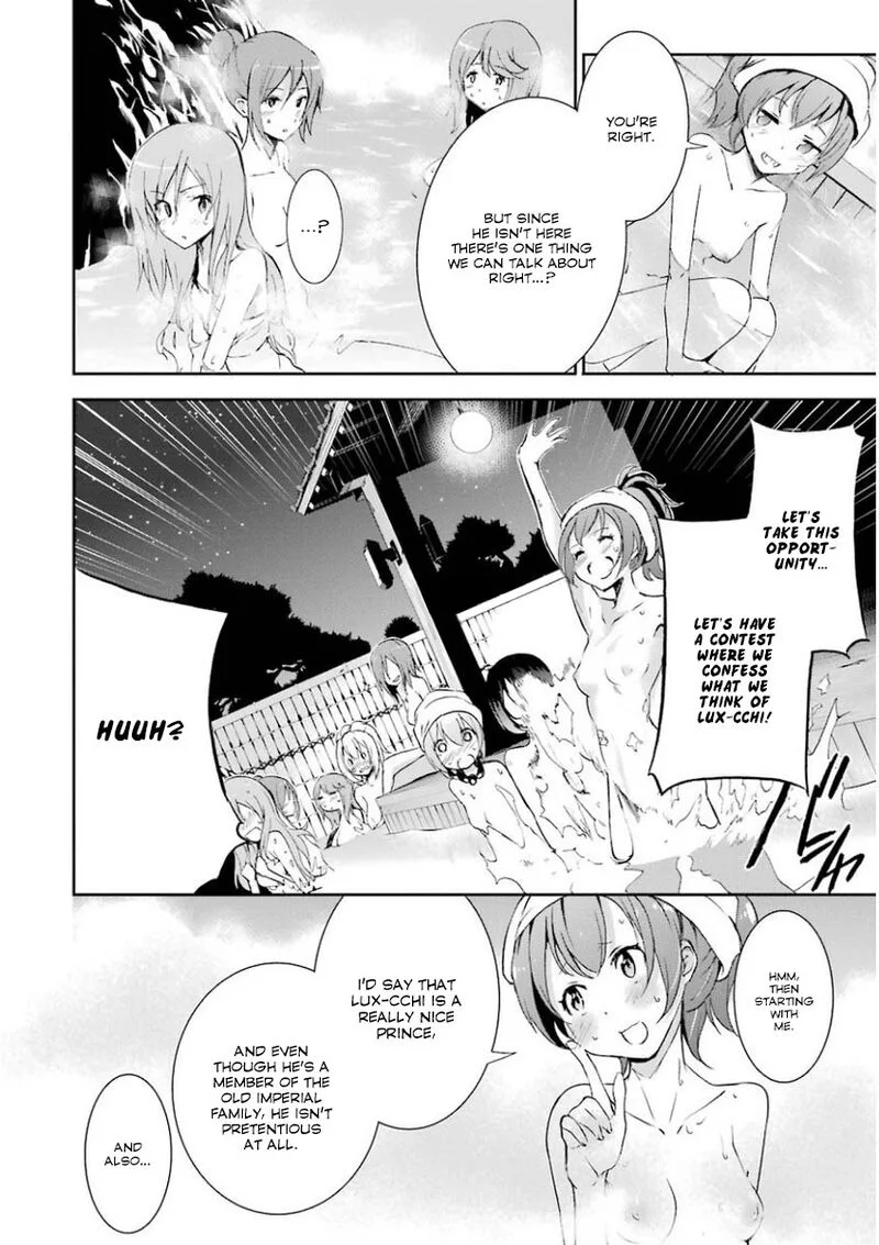 Saijaku Muhai no Bahamut Chapter 31 page 23