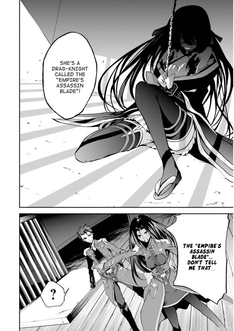 Saijaku Muhai no Bahamut Chapter 31 page 37