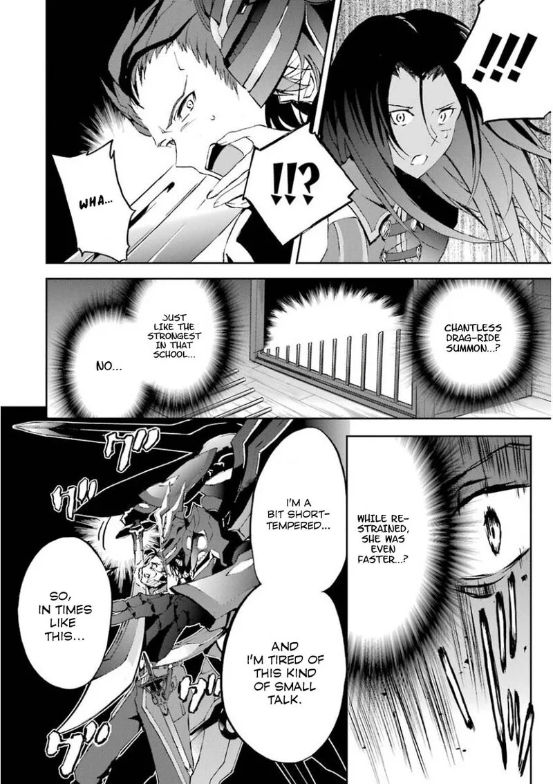 Saijaku Muhai no Bahamut Chapter 31 page 41