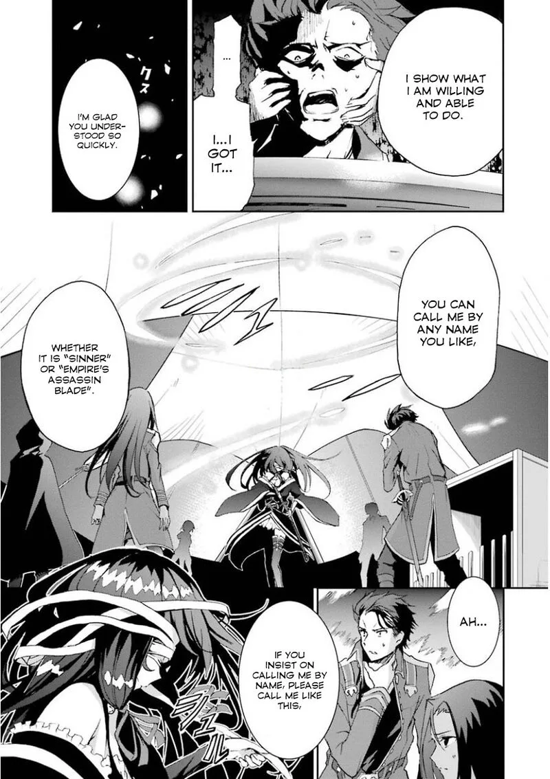Saijaku Muhai no Bahamut Chapter 31 page 42