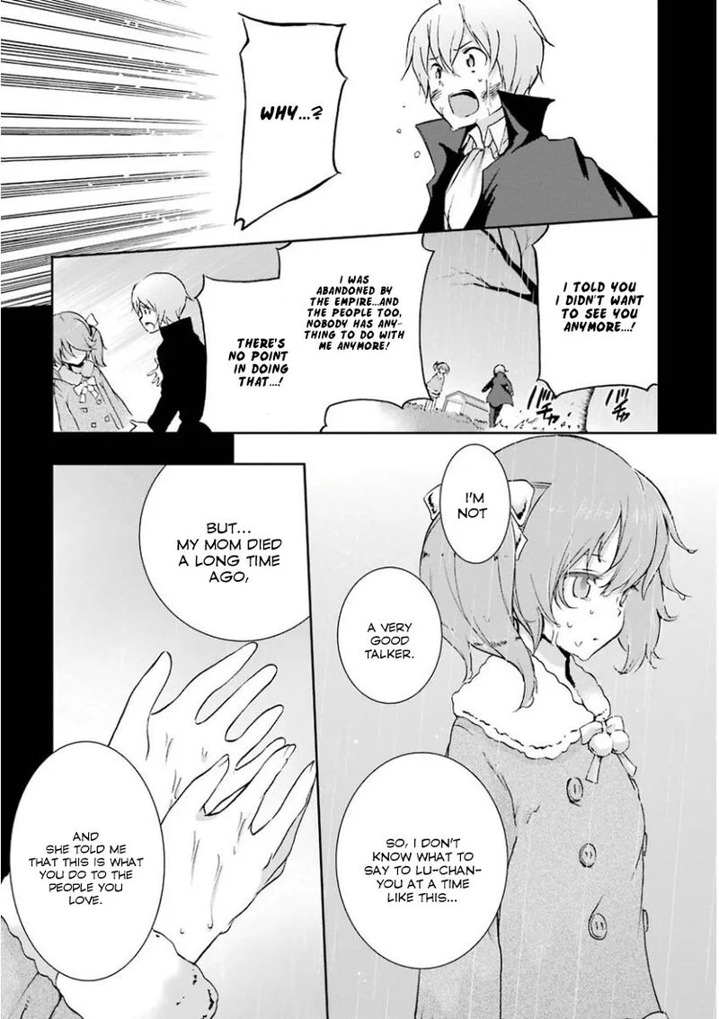 Saijaku Muhai no Bahamut Chapter 32 page 9