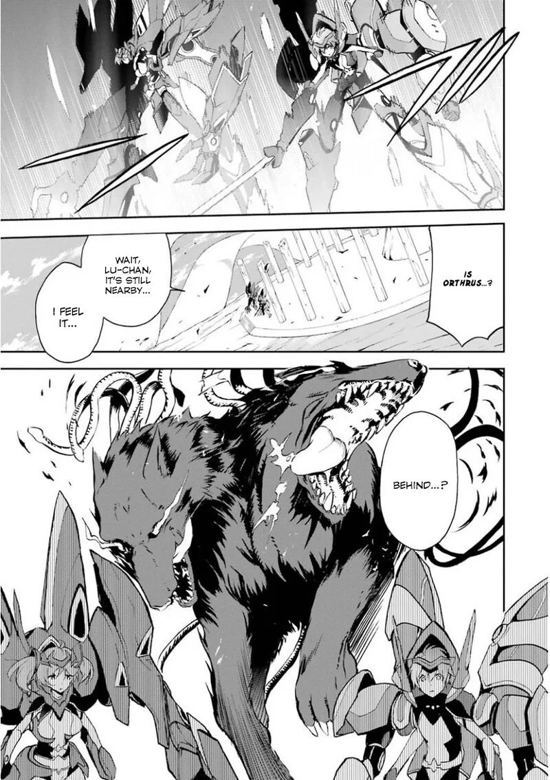 Saijaku Muhai no Bahamut Chapter 32 page 31