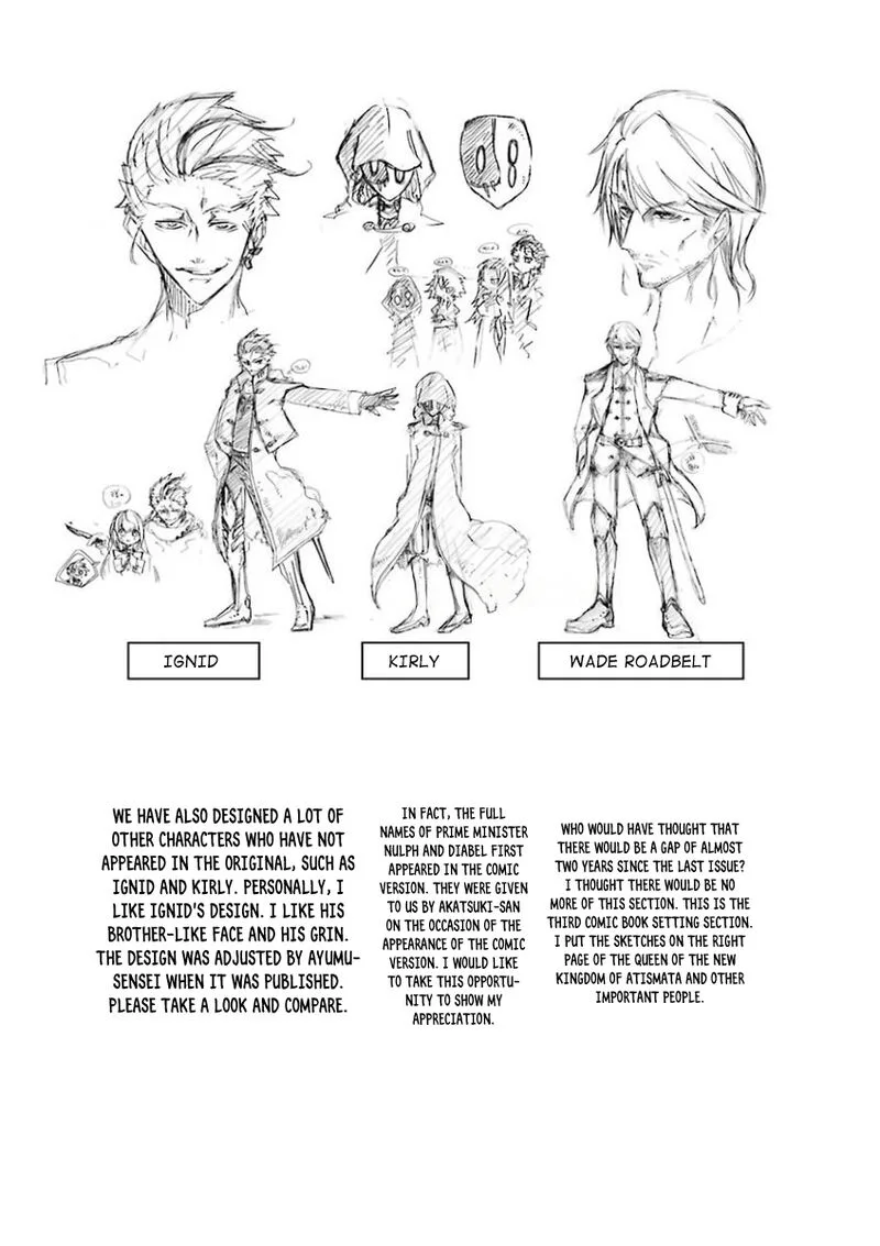Saijaku Muhai no Bahamut Chapter 33.5 page 4