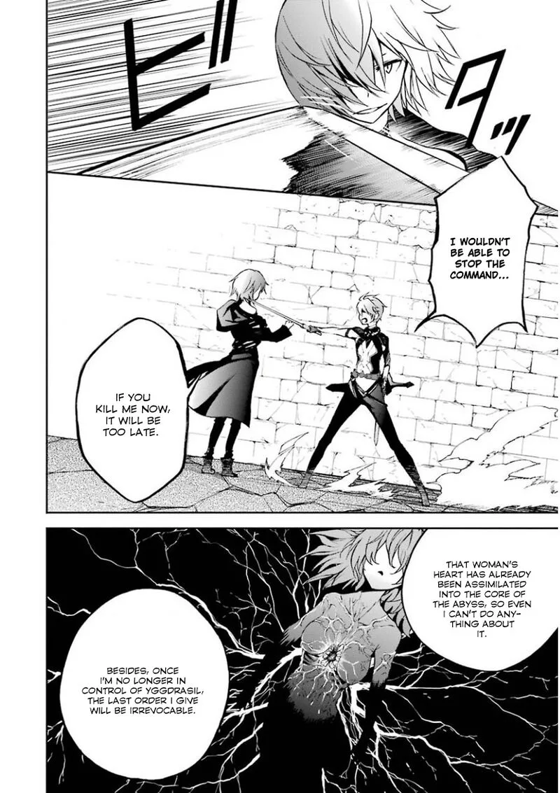 Saijaku Muhai no Bahamut Chapter 33 page 6