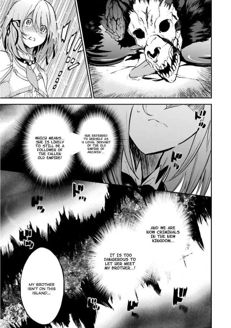Saijaku Muhai no Bahamut Chapter 33 page 19