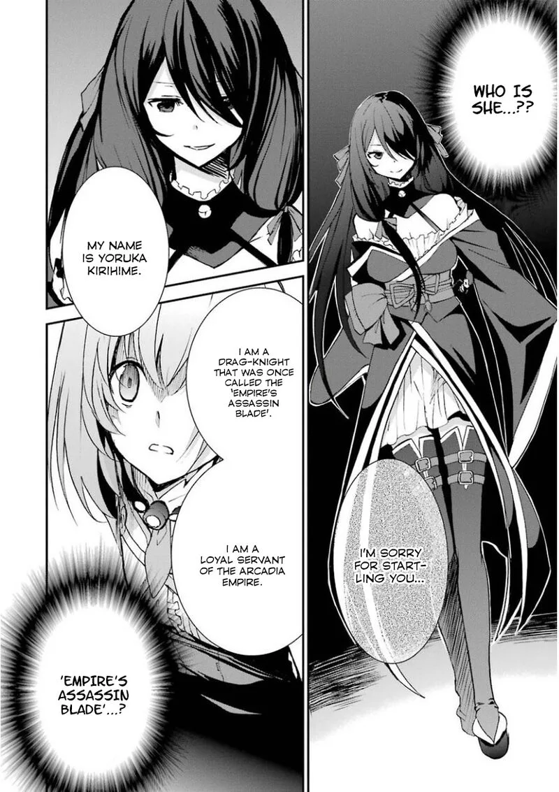 Saijaku Muhai no Bahamut Chapter 33 page 16