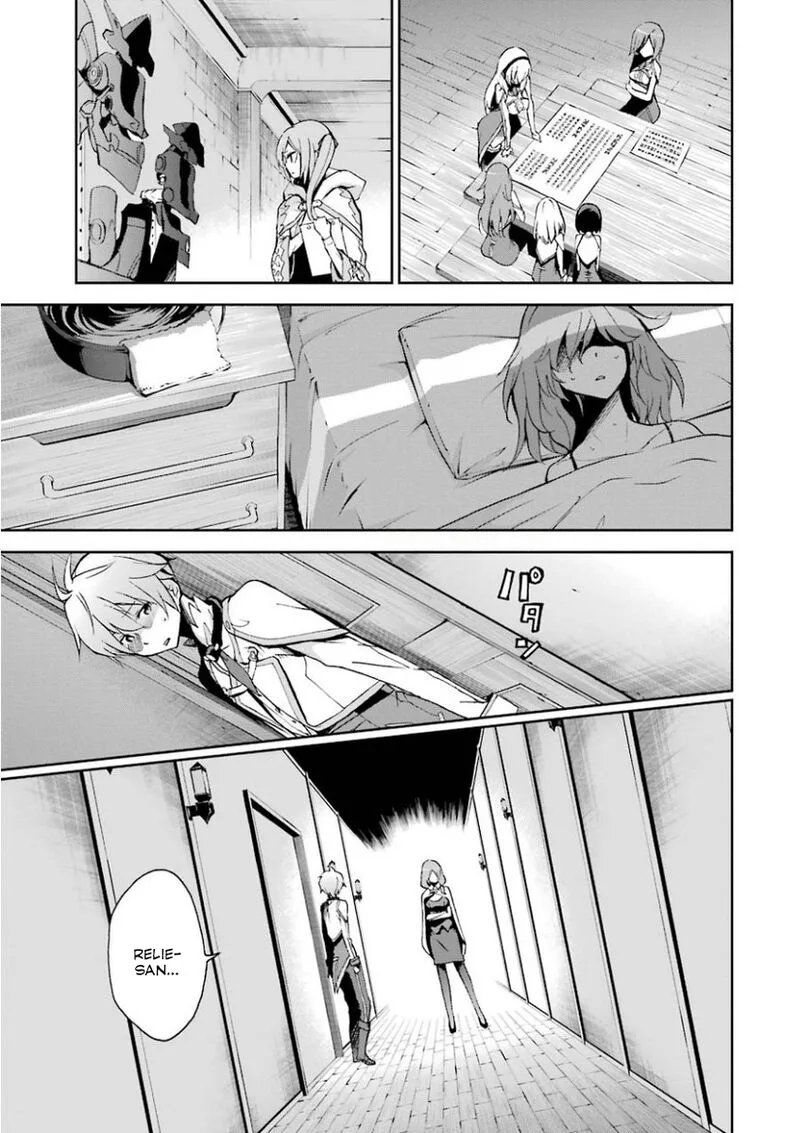 Saijaku Muhai no Bahamut Chapter 33 page 25