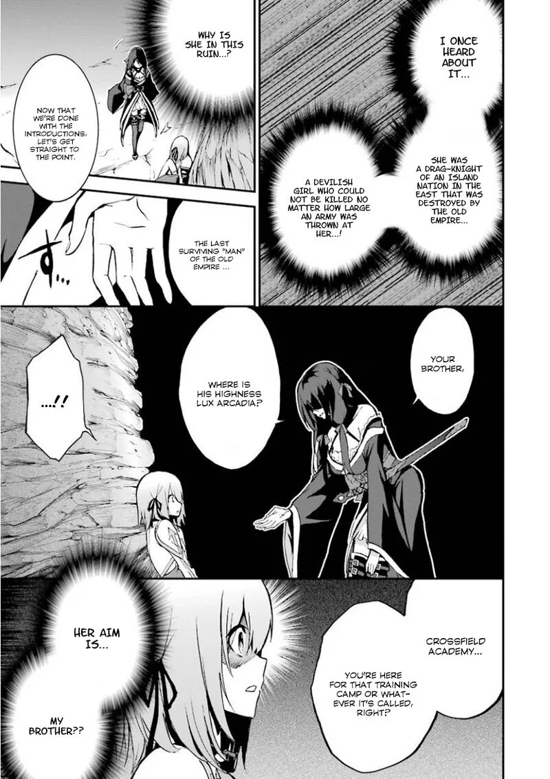Saijaku Muhai no Bahamut Chapter 33 page 17