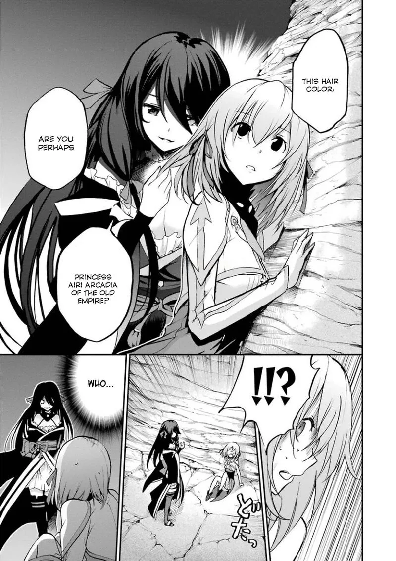 Saijaku Muhai no Bahamut Chapter 33 page 15